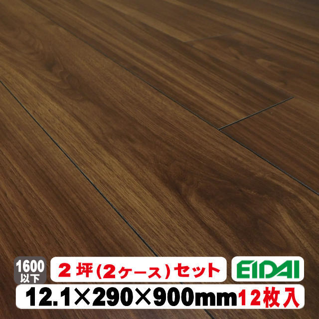 マテルノダイレクト45EF DXHM-1230