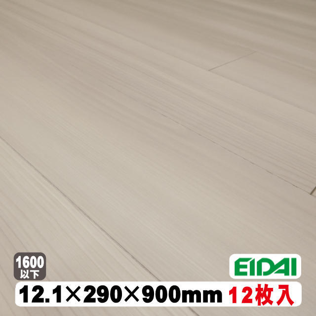 レプリアダイレクト45EF DXHR-SN527