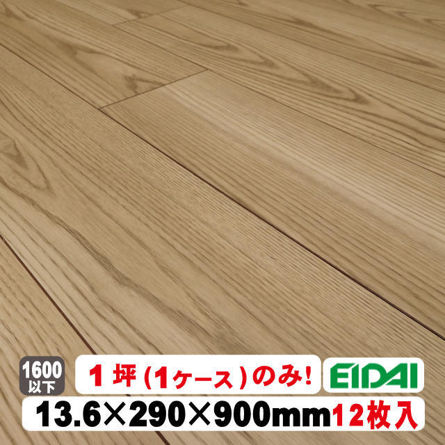 レプリアダイレクト45S DXWR-SN528