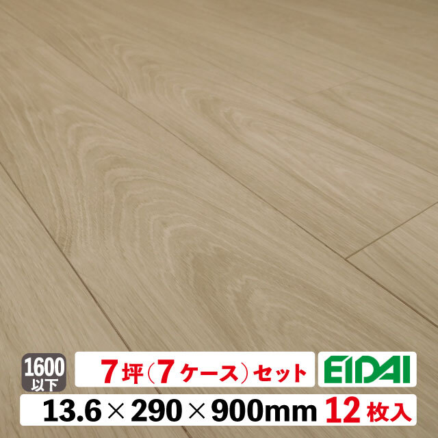 フロア マテルノダイレクト45S DXWS-1166