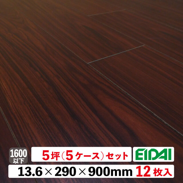 フロア マテルノダイレクト45S DXWS-1175