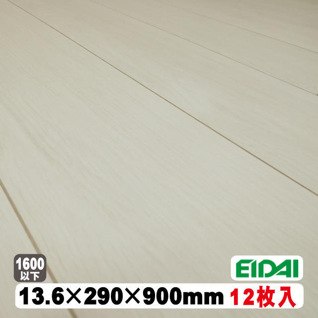 レプリアダイレクト45S DXWS-1213