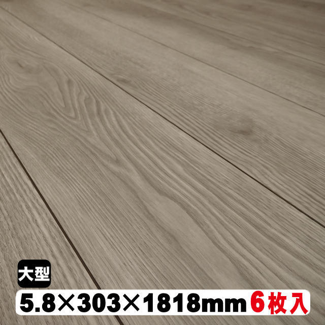 リフォームフロアH6-TPG