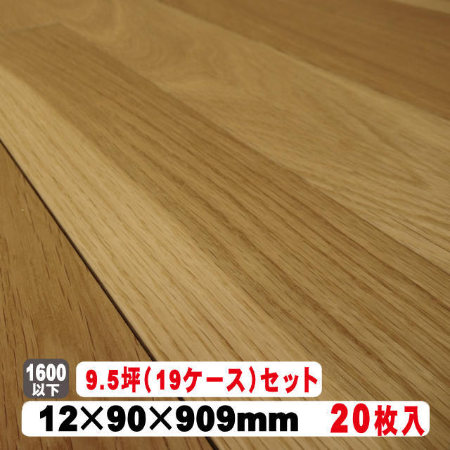 ハイグレードプライナラ