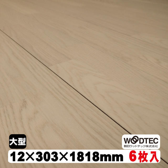 フロアHBK4TIWO5NS