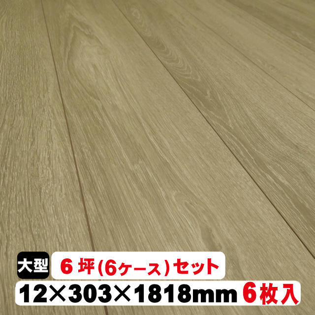 プリオスJapanPJ-1032