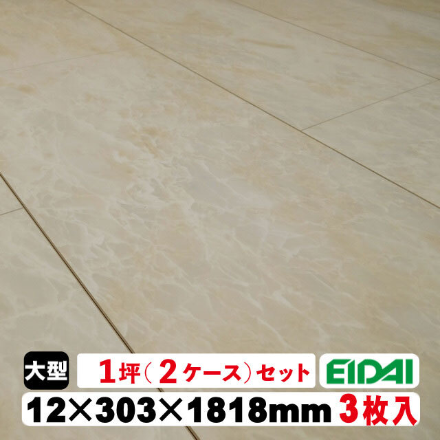 合板フロア SCE-6061WHO/EXSY-3