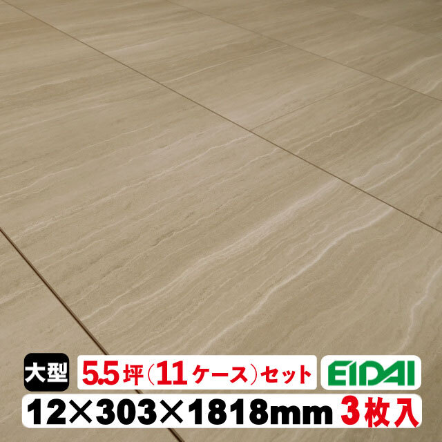 合板フロア SCE-6061SRG/EXSY-3