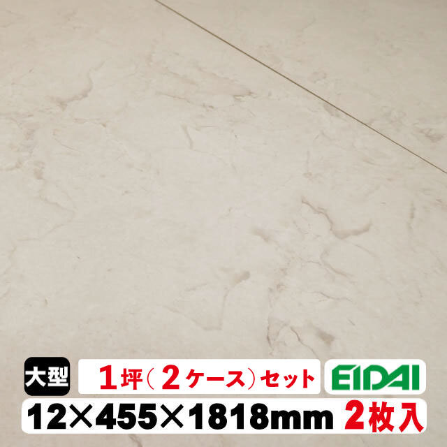合板フロア ARFW-CFE