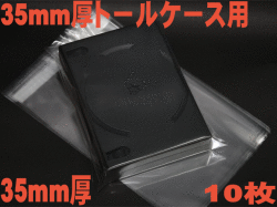 35mm��DVD��������OPP��