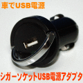 ����USB�Ÿ������ץ��ڥ����������å�USB�����ץ� �ߥ� 1�ݡ��ȡ�
