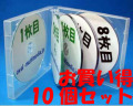 PP�ޥ��CD������ 8���Ǽ �����ѡ����ꥢ 10��
