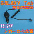 GALAXY Tab�ѥ������㡼���㡼2