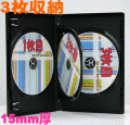 OV15mm��3���Ǽ�֥�å�