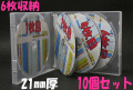 21mm��6���ǼPP���������ꥢ10��
