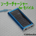 �����顼���㡼����eco