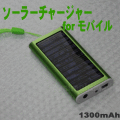 �����顼���㡼����eco