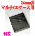 �ޥ��CD��������PP��10�祻�å�