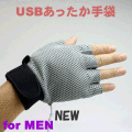 ���ä�������forMEN