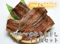 ����ޤΤߤ�󴳤���11��