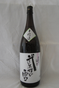 武尊の雪1800ｍｌ