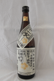 花一匁720ｍｌ