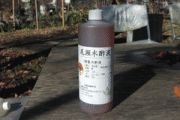 木酢液