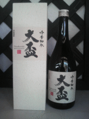 大盃