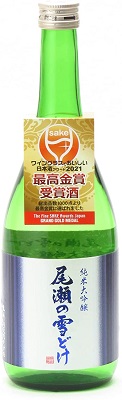 尾瀬の雪解け　純米大吟醸生詰720ml