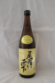 尾瀬の雫本醸造720ｍｌ