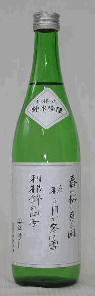 利根錦　純米吟醸720ｍｌ