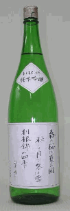 利根錦　純米吟醸1800ｍｌ