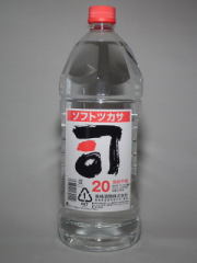 司20度2.7L