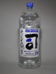 司ソフト25度4L
