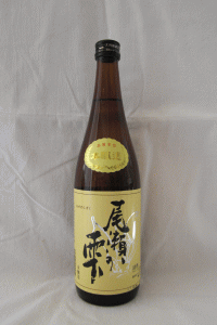 尾瀬の雫本醸造720ｍｌ