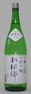 利根錦　純米酒720ｍｌ