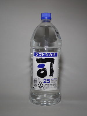 司ソフト25度2.7L