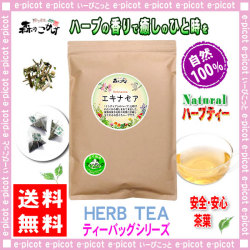 ������̵���ۥ���ǥ�����Υϡ��֡������ʥ����ƥ���[1.5g��50����]��̳�Ѣ㥷�󥰥�ϡ��֢�