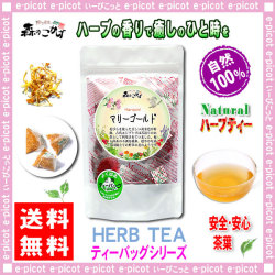 ������̵�������������⿧�Τ���Υޥ꡼������ɥƥ���[1.5g��20����]