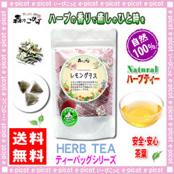 ������̵���ۥ�����֤䤫�ʹ��Υ��󥰥饹�ƥ���[1.5g��20����]