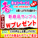 �ڽե����ڡ�������̵���ۤ���ݤݥ����ҡ���2.5g��10p����
