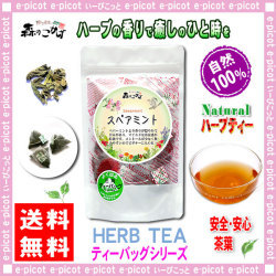 ������̵�������ô����դ�륹�ڥ��ߥ�ȥƥ���[1.5g��20����]