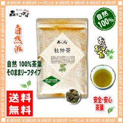 ������̵�����������100g�����ˢ�Ȥ��夦��100���ȥ��奦��