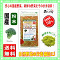 ������̵���۹񻺥֥��å��꡼ʴ�� 100g�����ʤ䤵���ѥ�����100�����ڥ��塼�����Ǣ������ʴ��