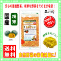 ������̵���۹񻺥��ܥ���ʴ�� 100g�����ʤ䤵���ѥ�����100�����ڥ��塼�����Ǣ������ʴ��