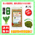 ������̵���۹񻺥��ޥĥ�ʴ�� 100g�����ʤ䤵���ѥ�����100�����ڥ��塼�����Ǣ������ʴ��