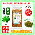 ������̵���۹񻺷�����ʴ�� 100g�����ʤ䤵���ѥ�����100�����ڥ��塼�����Ǣ������ʴ��
