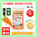 ������̵���۹񻺥˥󥸥�ʴ�� 100g�����ʤ䤵���ѥ�����100�����ڥ��塼�����Ǣ������ʴ��