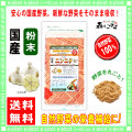 ������̵���۹񻺥˥�˥�ʴ�� 100g�����ʤ䤵���ѥ�����100�����ڥ��塼�����Ǣ������ʴ��