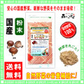 ������̵���۹�����ʴ�� 100g�����ʤ䤵���ѥ�����100�����ڥ��塼�����Ǣ������ʴ��